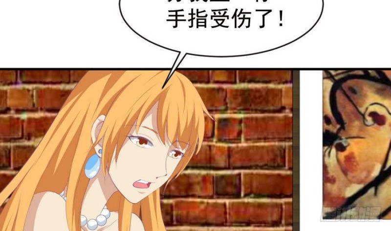 《总裁的一周恋人》第109话 对不起，我要失信了 第16页