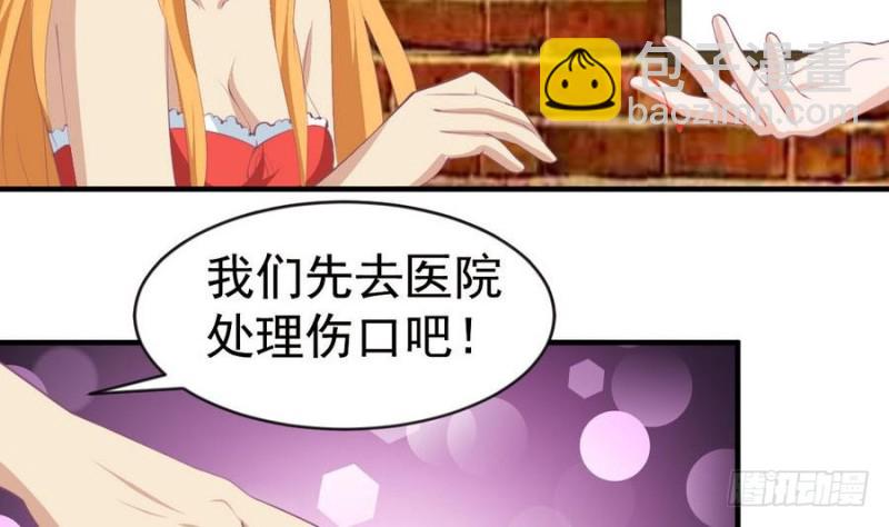 《总裁的一周恋人》第109话 对不起，我要失信了 第17页