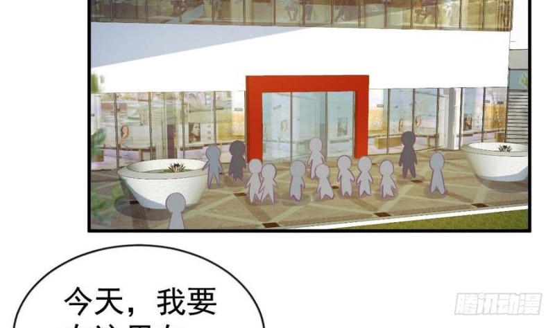《总裁的一周恋人》第109话 对不起，我要失信了 第32页