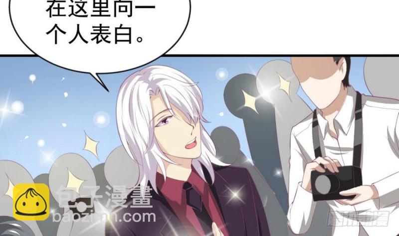 《总裁的一周恋人》第109话 对不起，我要失信了 第33页