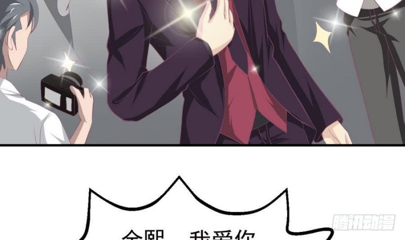 《总裁的一周恋人》第109话 对不起，我要失信了 第34页