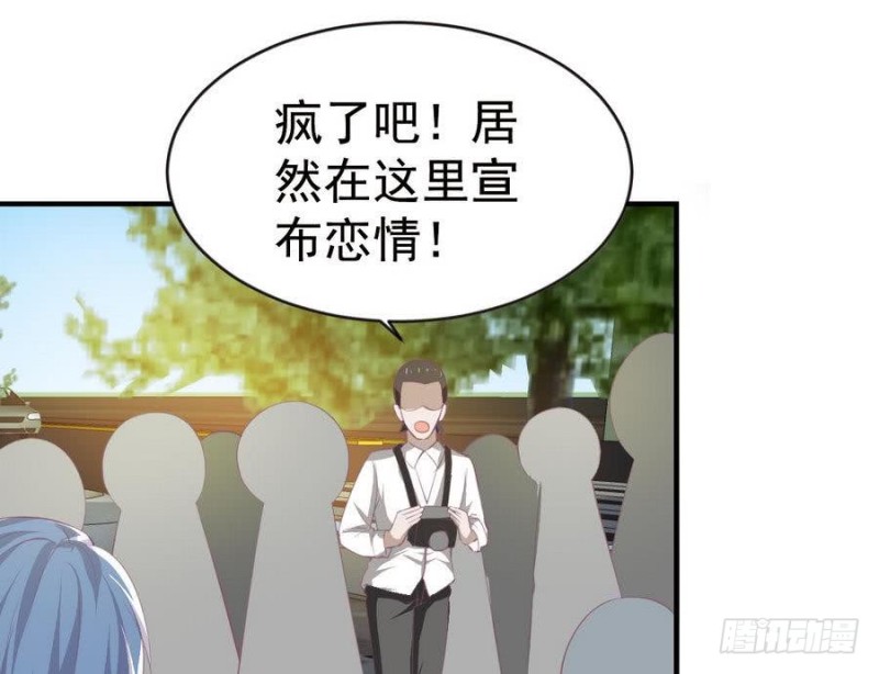 《总裁的一周恋人》第109话 对不起，我要失信了 第37页