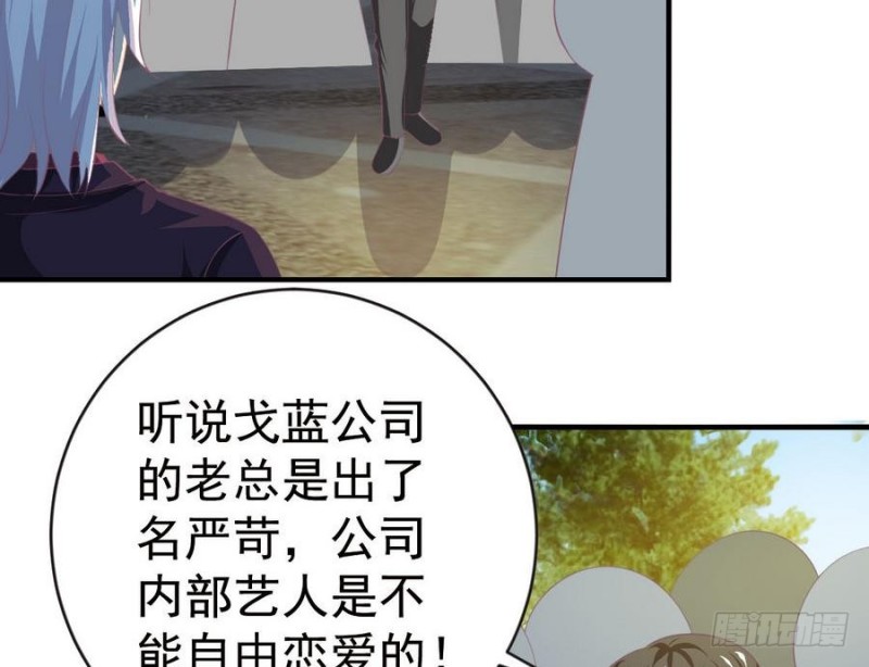 《总裁的一周恋人》第109话 对不起，我要失信了 第38页