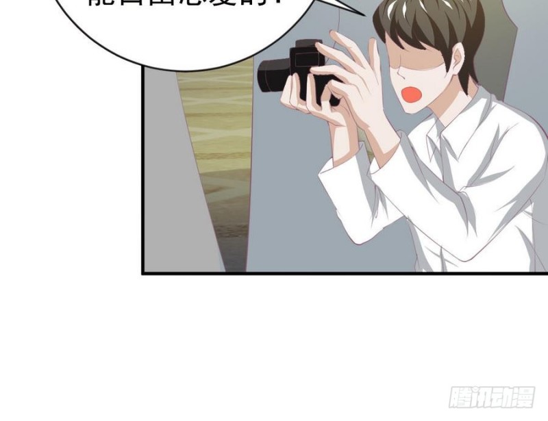 《总裁的一周恋人》第109话 对不起，我要失信了 第39页