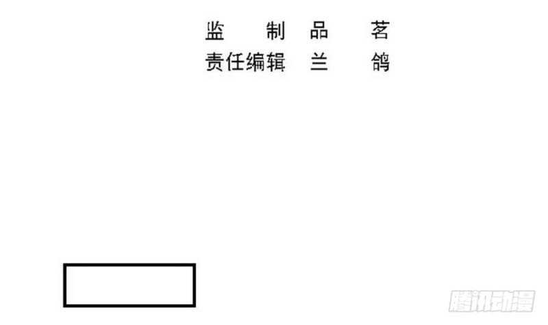 《总裁的一周恋人》第109话 对不起，我要失信了 第3页