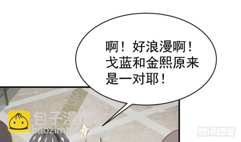 《总裁的一周恋人》第109话 对不起，我要失信了 第40页