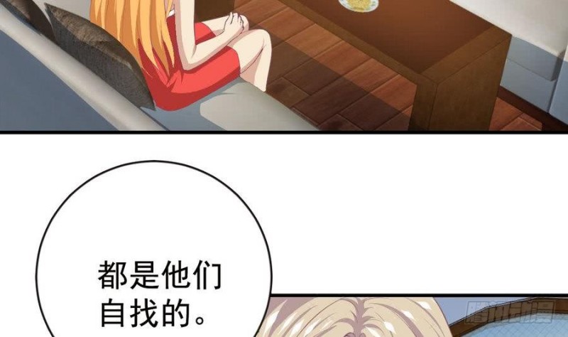 《总裁的一周恋人》第109话 对不起，我要失信了 第7页