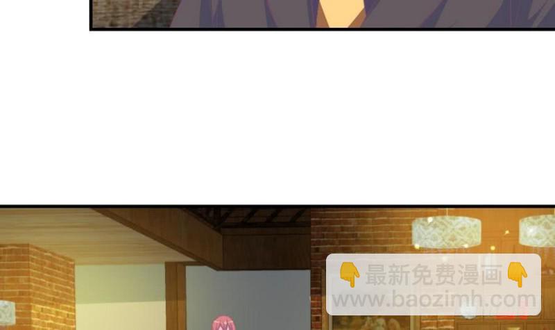 《总裁的一周恋人》第109话 对不起，我要失信了 第9页