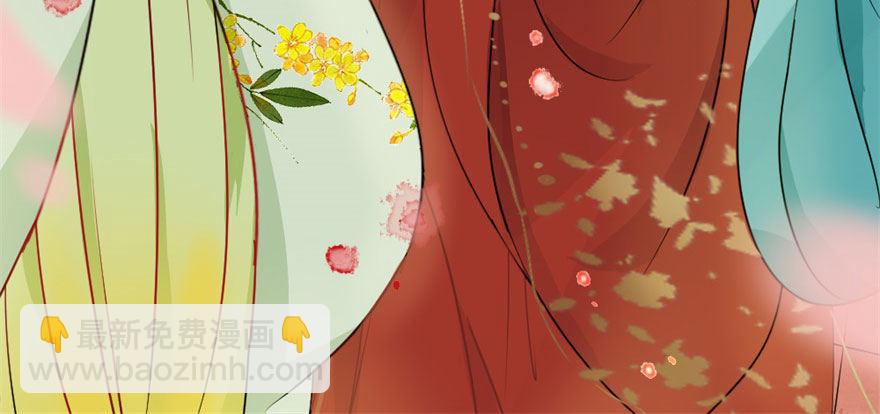 《南宋第一卧底》第2回 调戏陆娘子 第17页