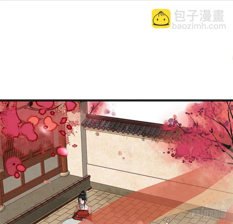 《南宋第一卧底》第1回 穿越成捕快 第23页