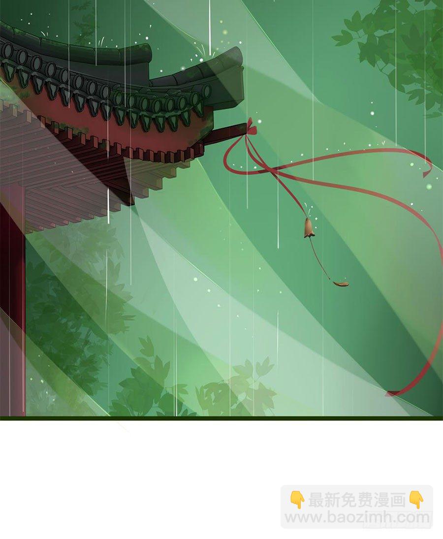 《南宋第一卧底》第1回 穿越成捕快 第3页