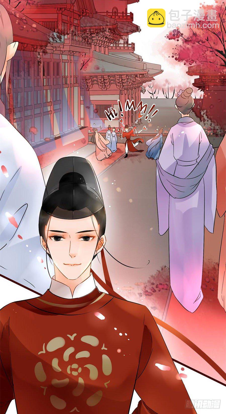 《南宋第一卧底》第1回 穿越成捕快 第6页