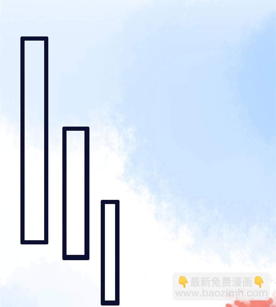 《南宋第一卧底》第6回 芙蓉糕好吃 第10页