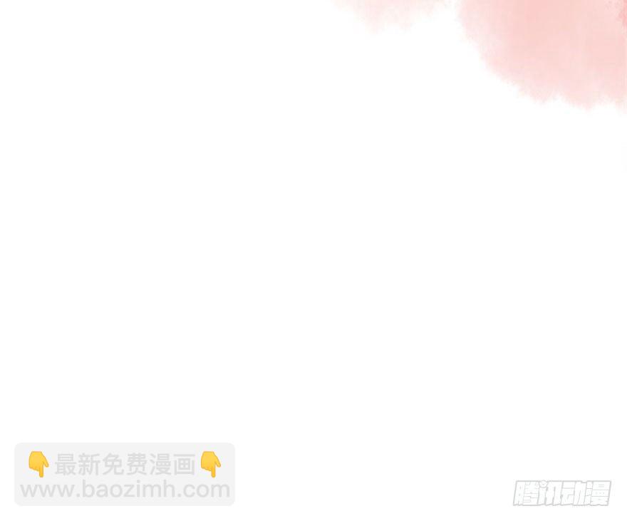 《南宋第一卧底》第8回 伙计有鬼 第21页