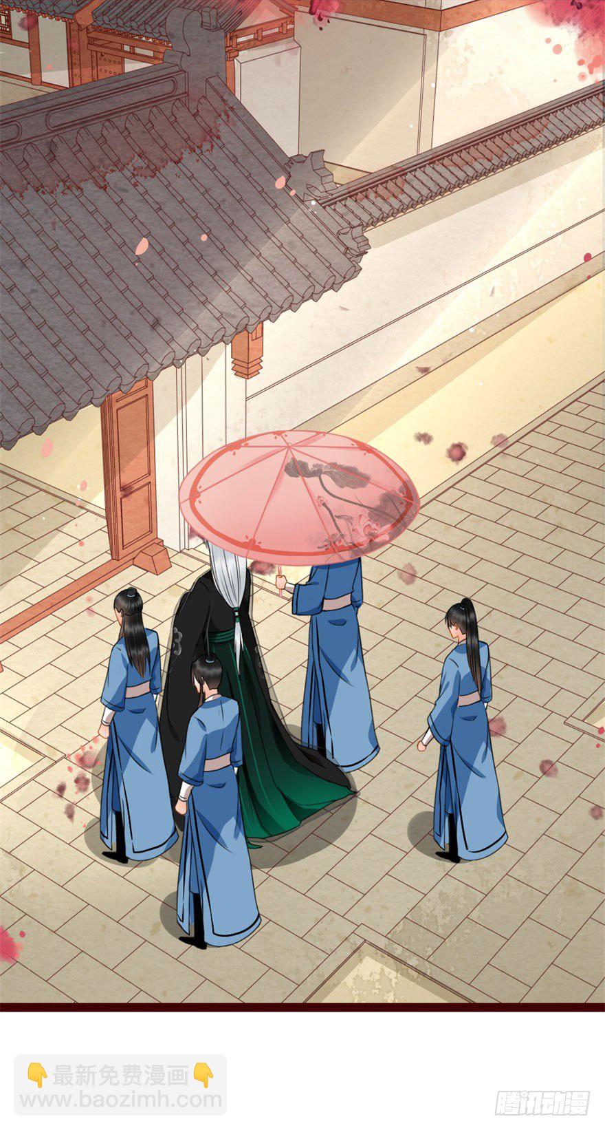《南宋第一卧底》第7回 案子来了 第19页