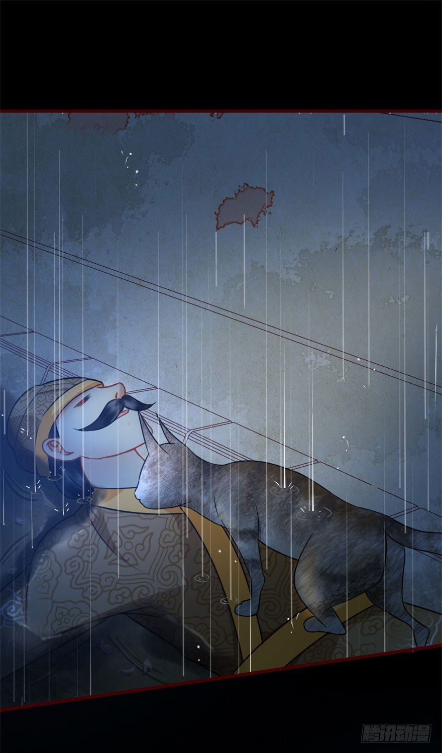 《南宋第一卧底》第10回 嗜血狸猫 第14页