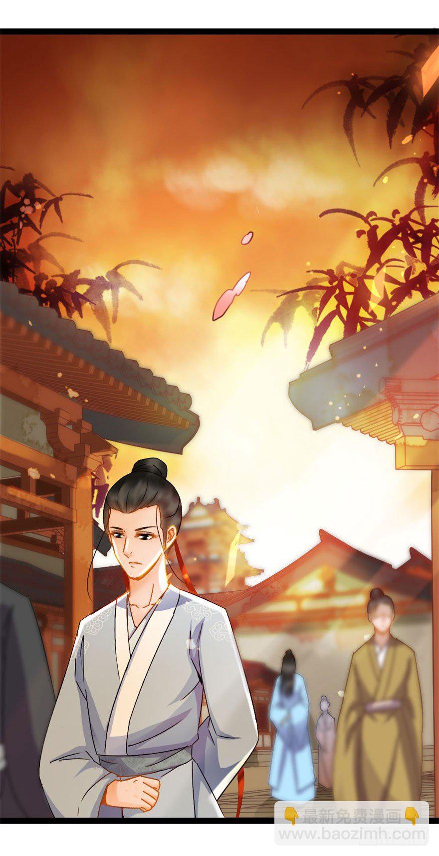 《南宋第一卧底》第15回 大方花钱 第16页