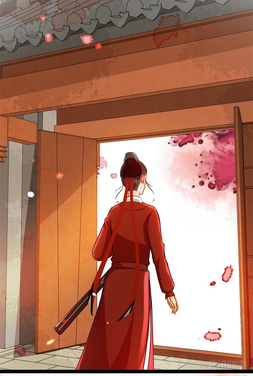 《南宋第一卧底》第13回 喜获飞财 第15页