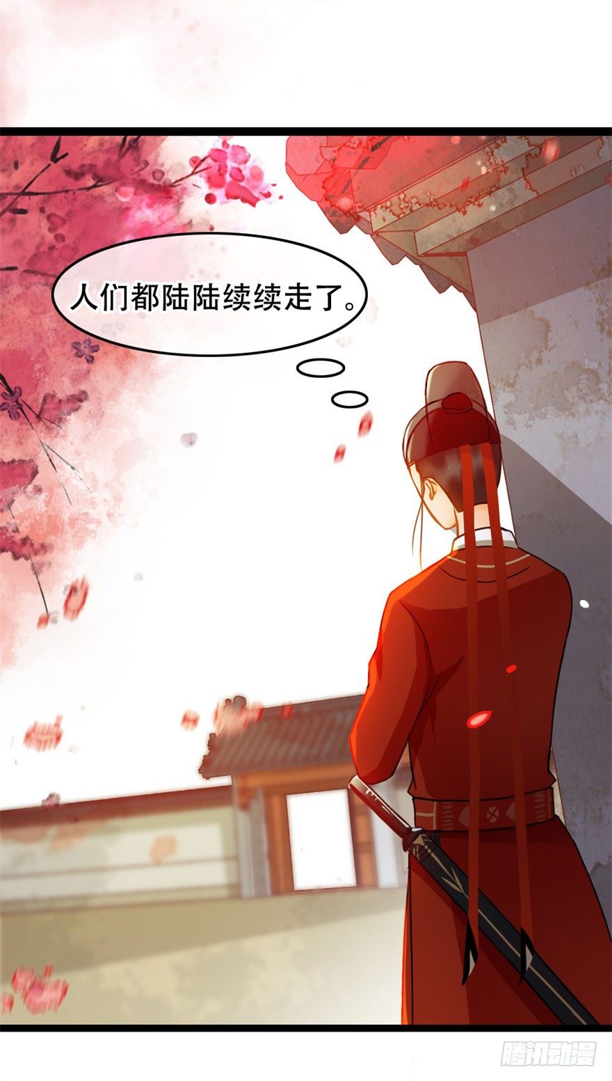 《南宋第一卧底》第13回 喜获飞财 第4页