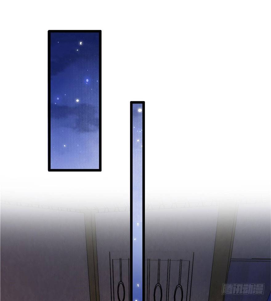 《南宋第一卧底》第18回 娘子感动 第6页