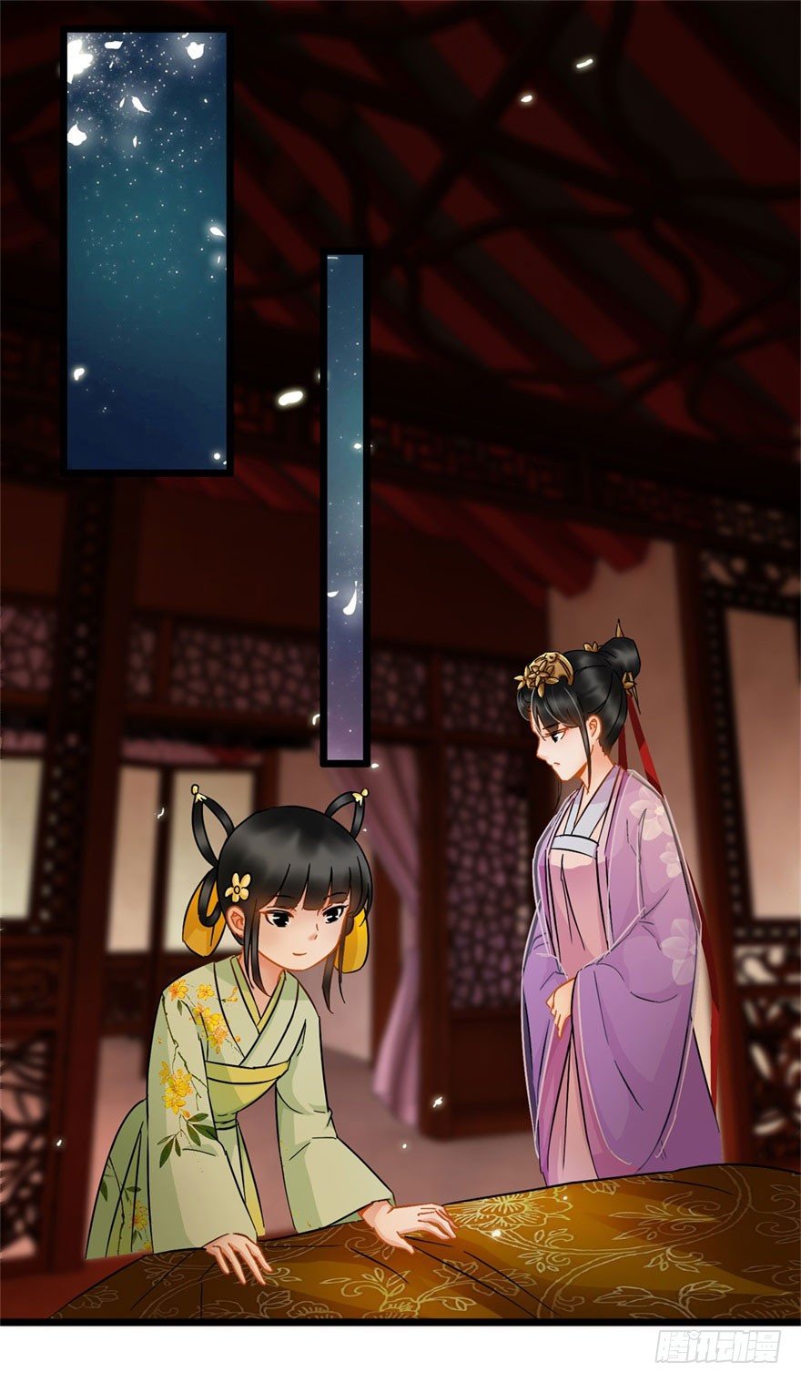《南宋第一卧底》第20回 知心夫妻 第18页
