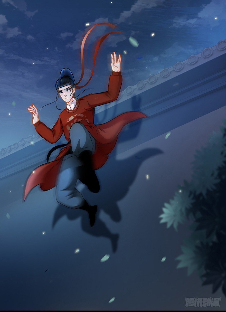 《南宋第一卧底》第24回 布置妥当 第5页