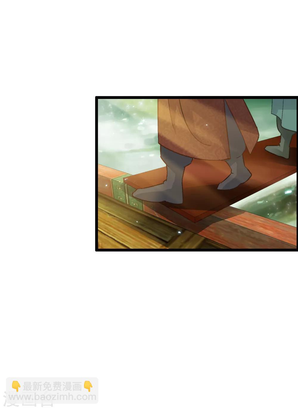 《南宋第一卧底》第47话 画舫柔情 第14页