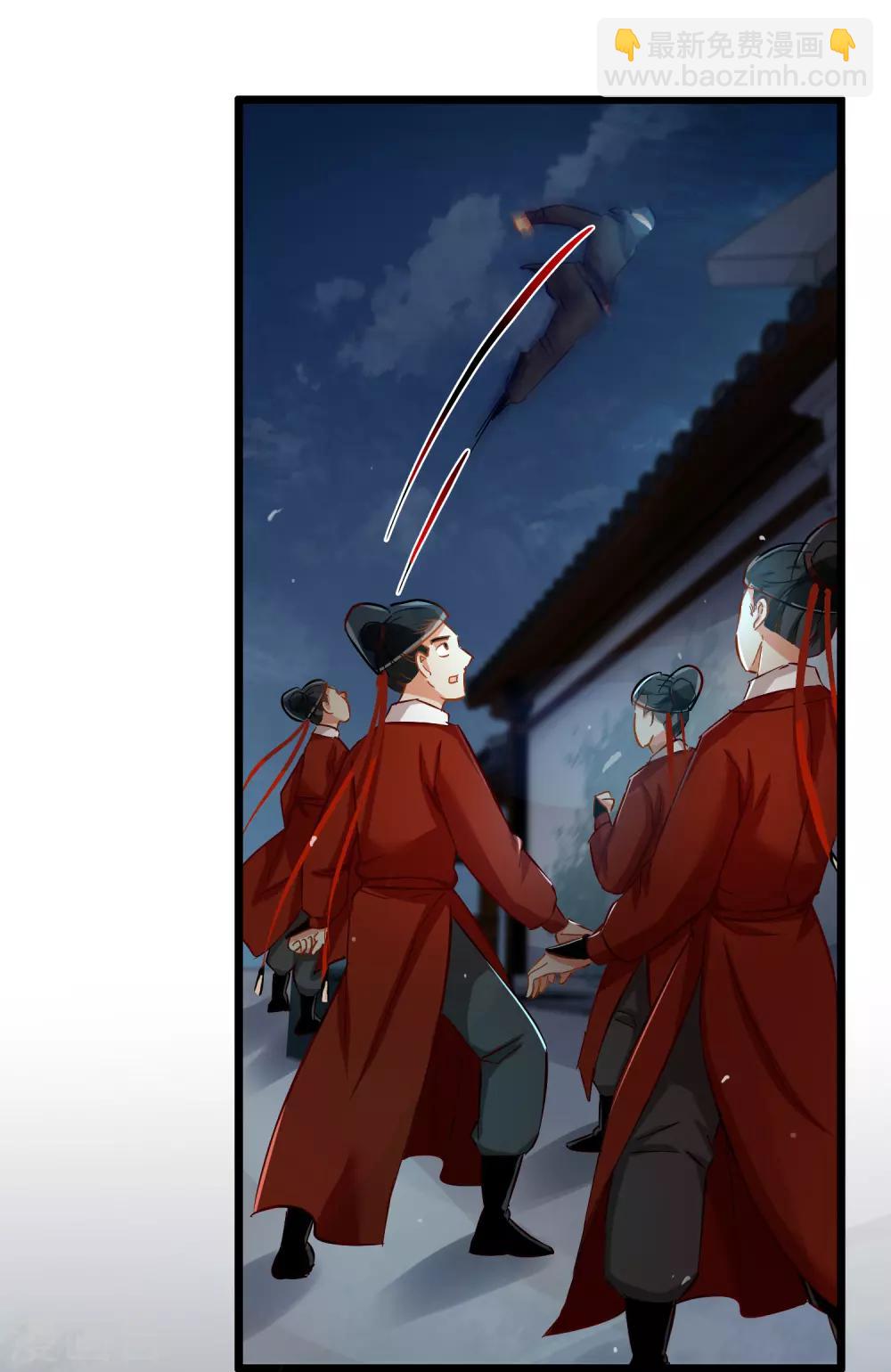 《南宋第一卧底》第75话 巷尾对战 第19页