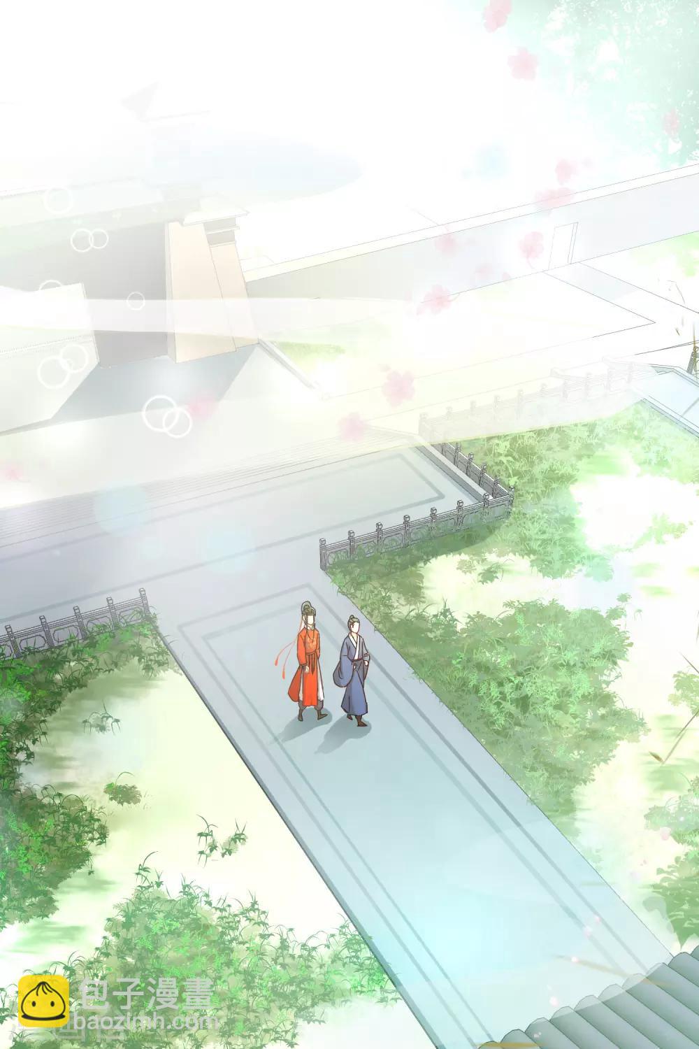 《南宋第一卧底》第76话 侍卫长江城 第2页