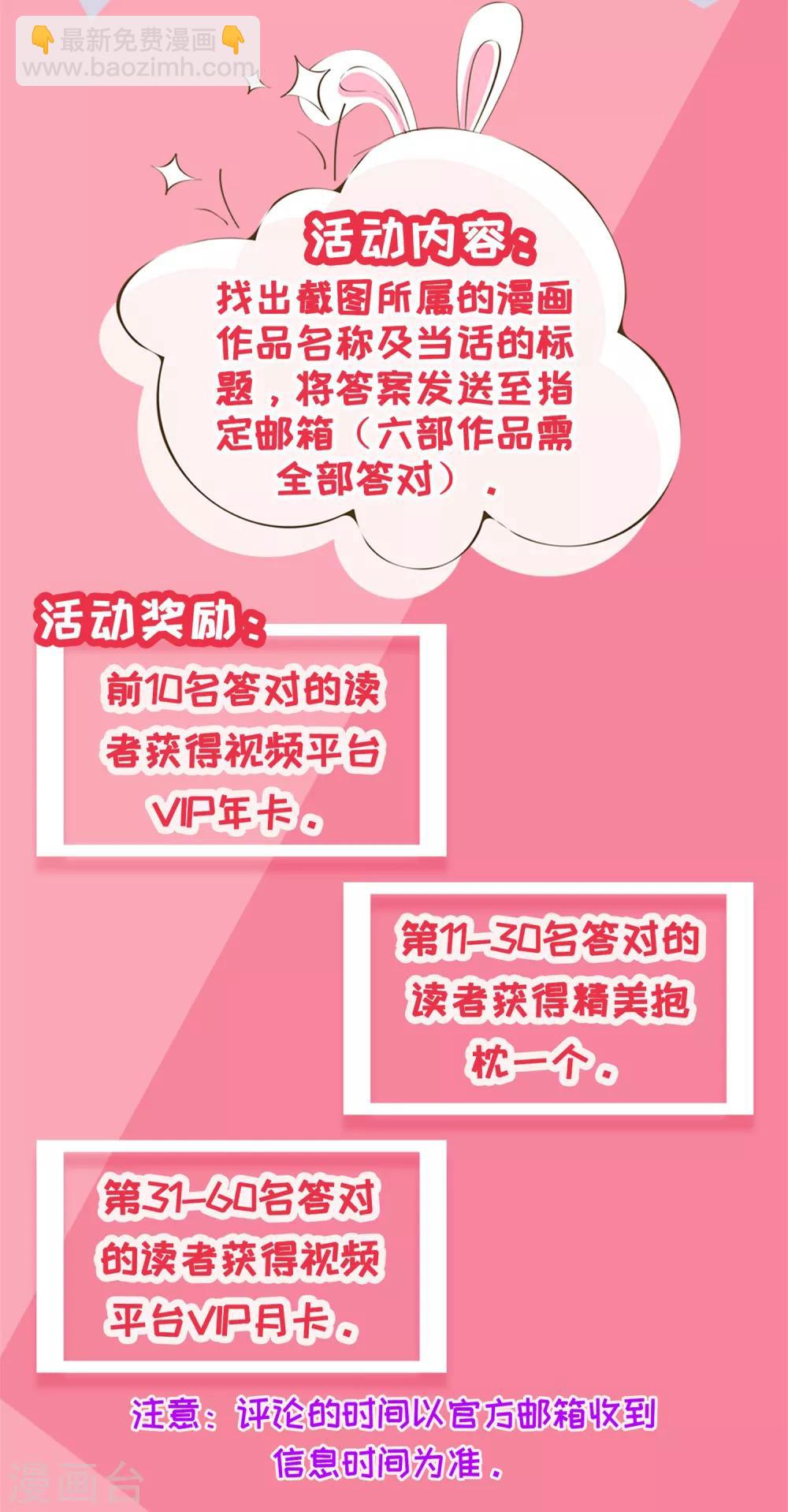《南宋第一卧底》第87话 八刀八步 第18页
