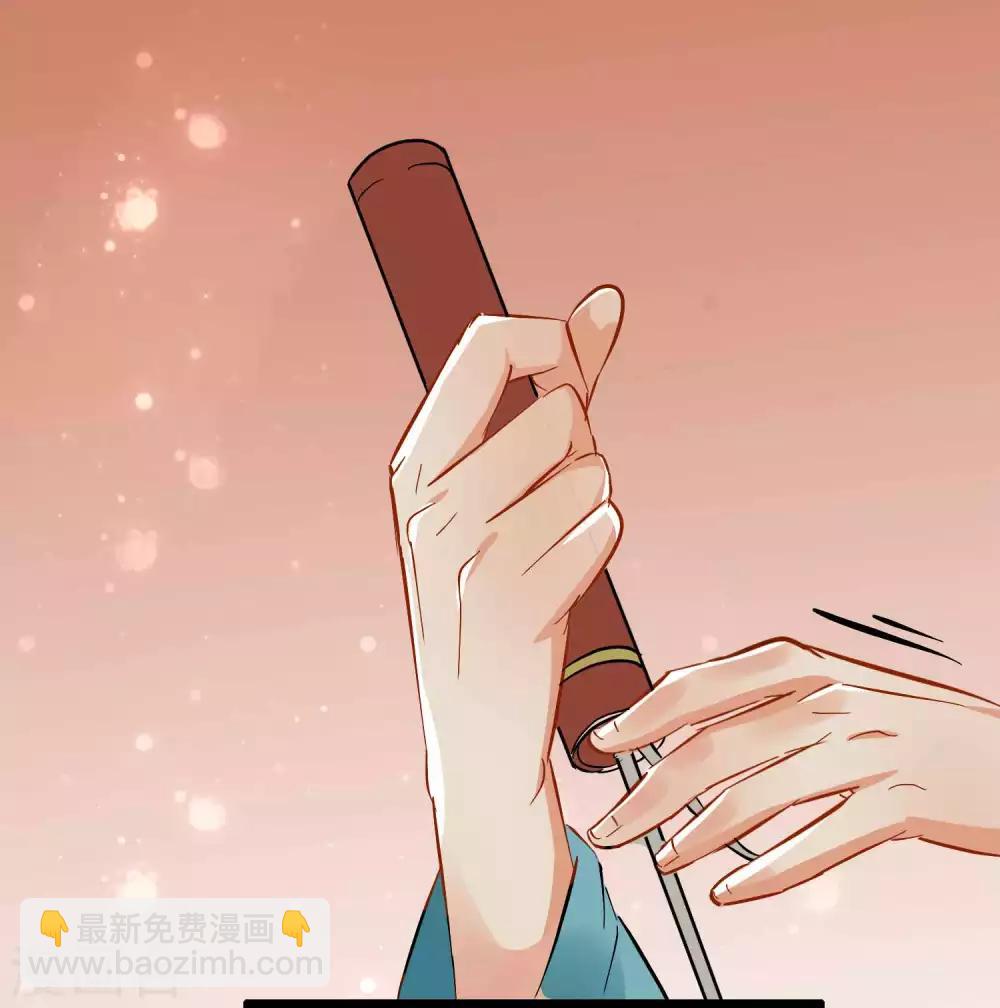 《南宋第一卧底》第94话 破口大骂 第29页