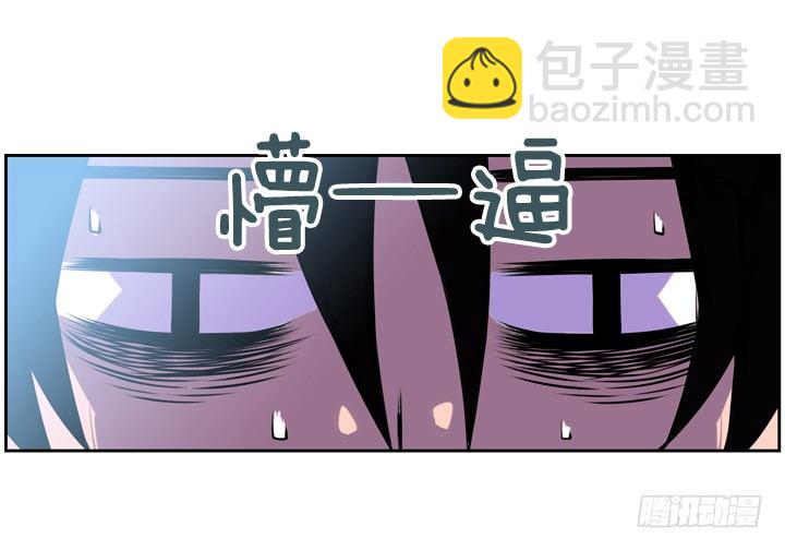 《斗神养成实录》继承人 第11页