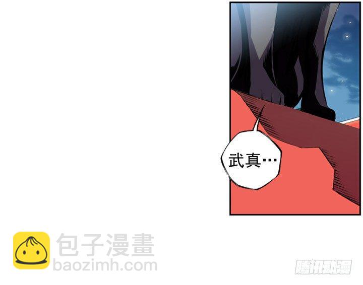 《斗神养成实录》继承人 第14页