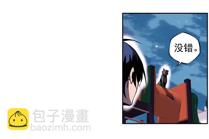 《斗神养成实录》继承人 第20页