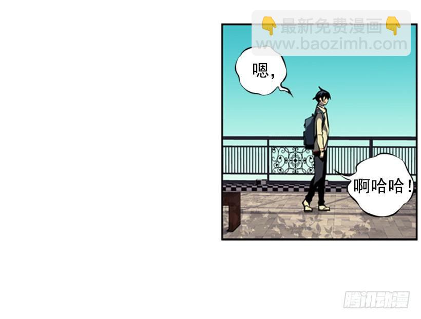 《斗神养成实录》继承人 第41页