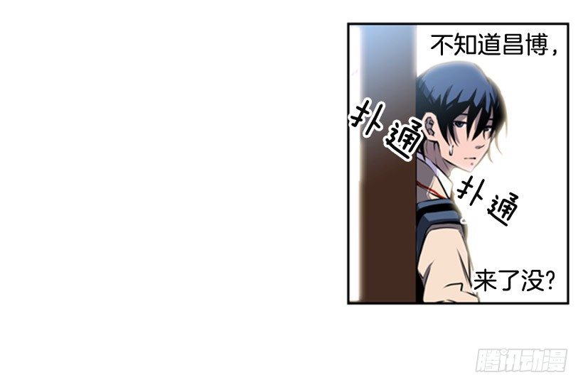 《斗神养成实录》继承人 第44页