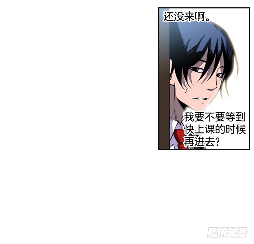 《斗神养成实录》继承人 第46页