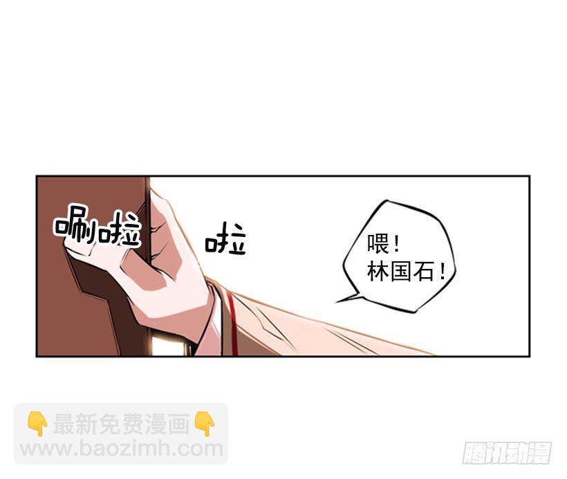 《斗神养成实录》继承人 第47页