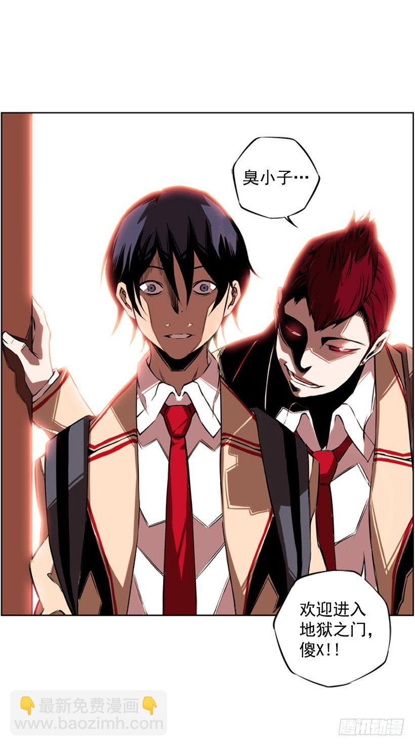 《斗神养成实录》继承人 第48页