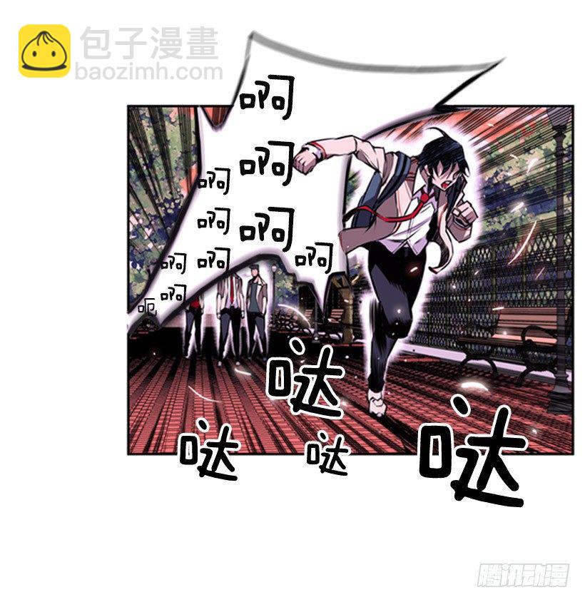 《斗神养成实录》继承人 第4页