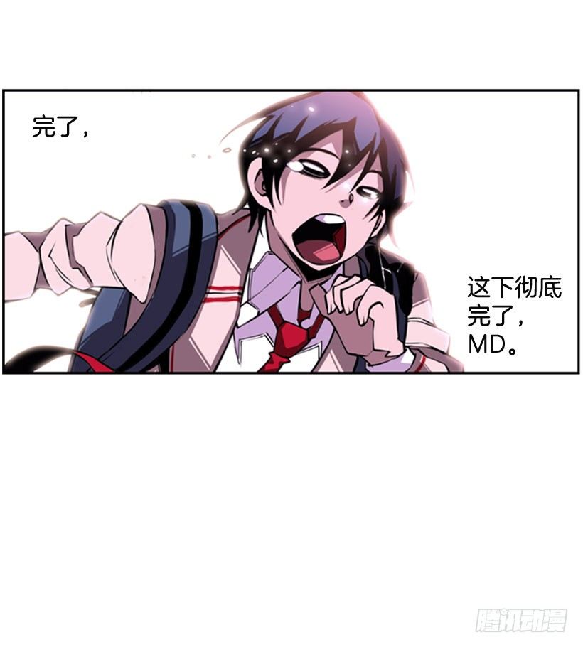 《斗神养成实录》继承人 第5页