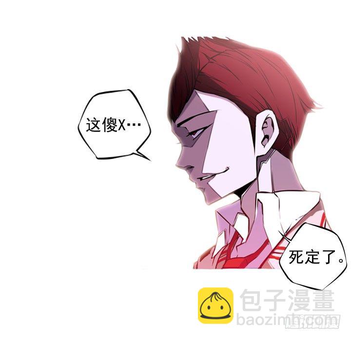 《斗神养成实录》继承人 第7页