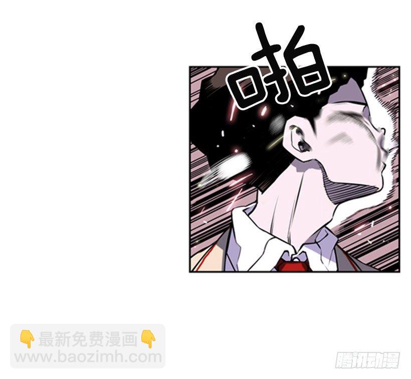《斗神养成实录》旁观者 第15页