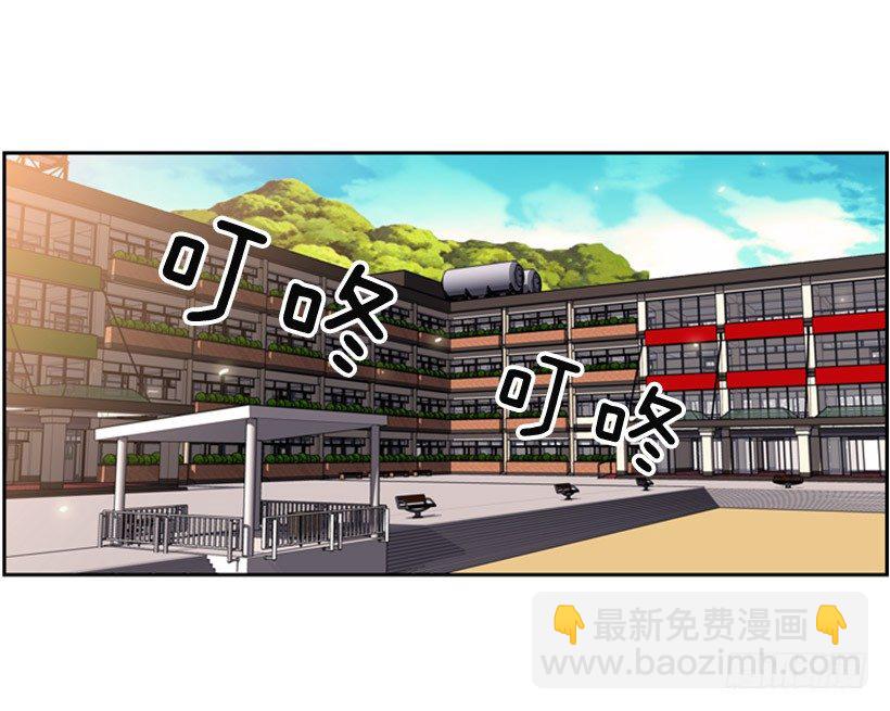 《斗神养成实录》旁观者 第29页
