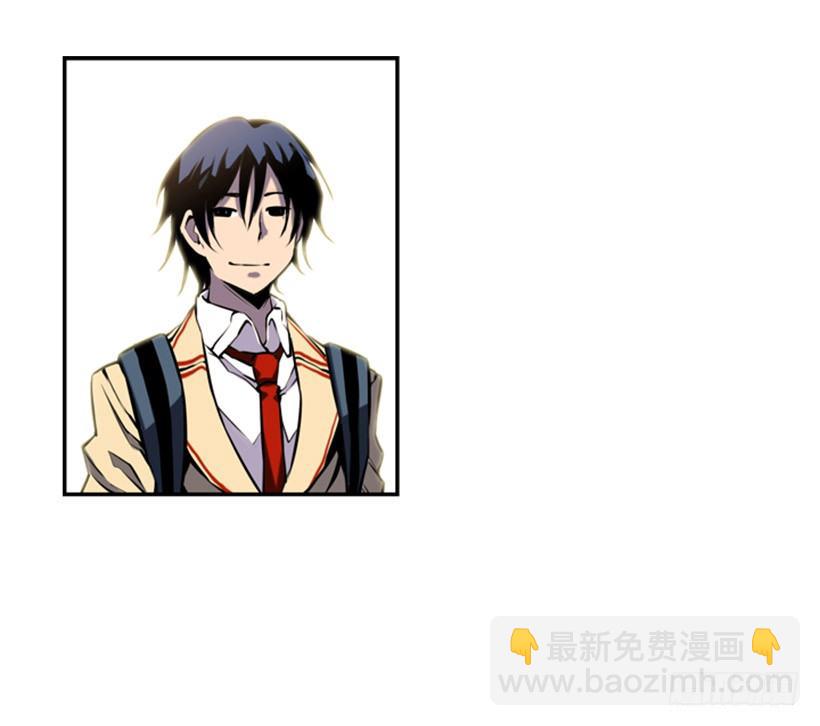 《斗神养成实录》旁观者 第32页