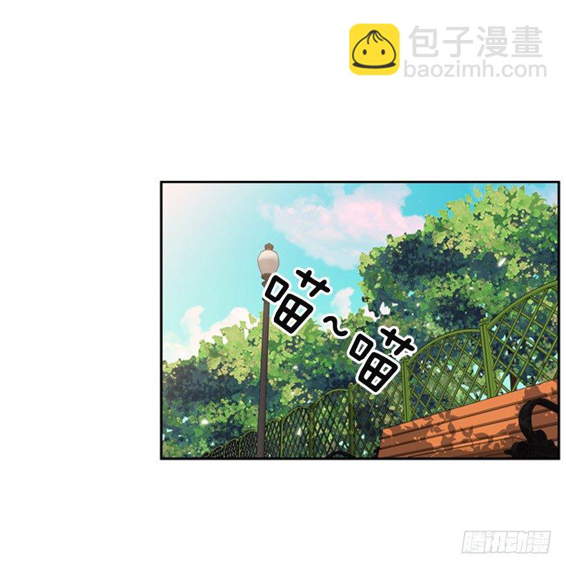 《斗神养成实录》旁观者 第33页