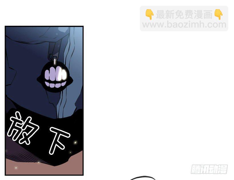 《斗神养成实录》旁观者 第9页