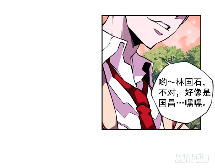 《斗神养成实录》斗神 第17页