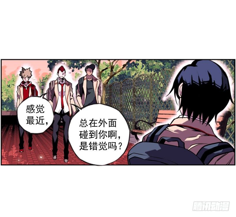 《斗神养成实录》斗神 第18页
