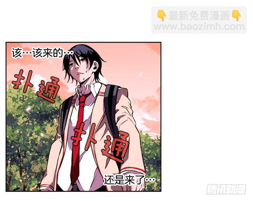 《斗神养成实录》斗神 第25页